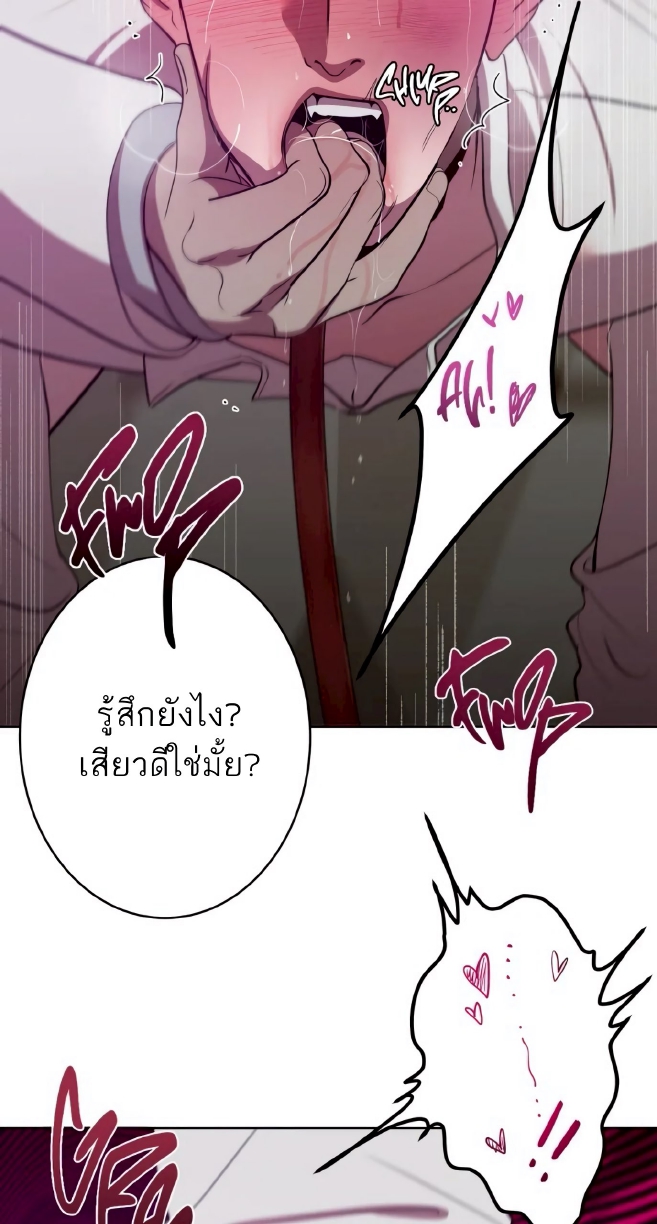 Men In Heat EP 3